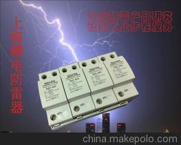 【特價供應電涌保護器G20-A50】價格,廠家,圖片,避雷器、防雷器,上海廣昂電氣科技-