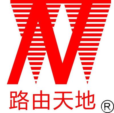 網絡與信息安全工程師 北京路由天地網絡技術服務的職業機遇
