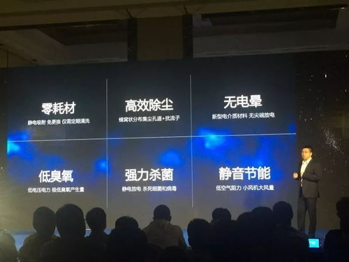 重磅盛事 航天河公司品牌暨新品發布會揭幕，數字廣告同步上線