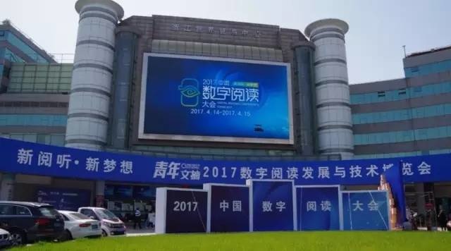 背靠8億中移動用戶，數字閱讀時代咪咕將如何破局？